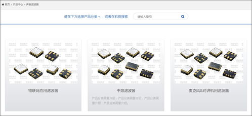 华为旗下资本注资国产滤波器，产业协同加速发展